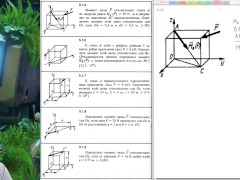 5.1. Момент относительно оси и точки - Screenshot 5 of 16 - Mechanics