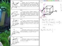 5.1. Момент относительно оси и точки - Screenshot 7 of 16 - Education
