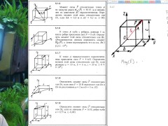 5.1. Момент относительно оси и точки - Screenshot 8 of 16 - Mechanics