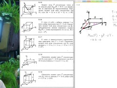 5.1. Момент относительно оси и точки - Screenshot 9 of 16 - Formulas