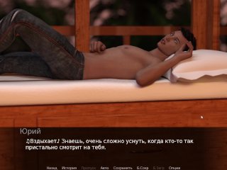 Complete Gameplay - The Flavor, Part 18