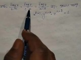 logarithm Math rules and formulas || Log Math Part 17 (Pornhub)