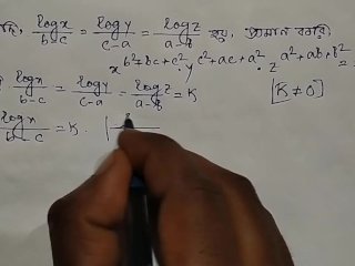 logarithm Math rules and formulas  Log Math Part 19 (Pornhub)