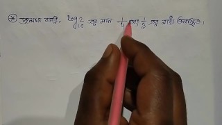 Logaritme wiskunde || Logboek wiskunde (Pornhub) Deel 22