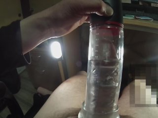 I tried using a penis pump.And I ejaculated with a onahole.ペニス増大ポンプを使用してみたよ。