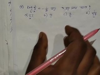 Value of Log Math (Pornhub)