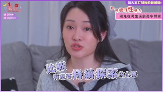 4招！讓男生永遠對妳「起反應」💕專家研究超有效秘訣