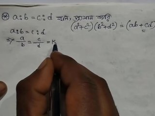 Ratio and Proportion Math  Ratio Math Teach (Pornhub)
