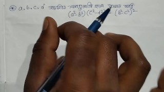 Учитель математики преподает соотношение Математика (Pornhub)