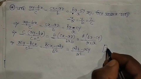 Ratio Math Slove (Pornhub)