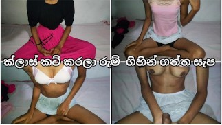 ක්ලාස් කට් කරලා රුම් ගිහින් ගත්ත හම්මෝ කෙදිරිය ඌයි ආආආහ්හ් srilankan homemade room sex
