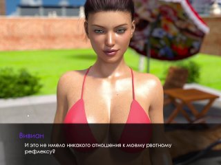 Complete Gameplay - Summer with Mia 2, Part 1