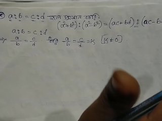 Math Slove  Ration Math curvy milf (Pornhub)