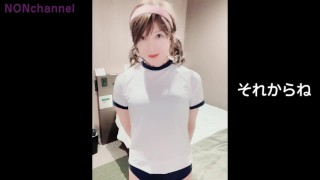 Bathing with a man in gym clothes💛 Masturbation💛 Saliva begging💛 Perverted NON-chan (crossdresser