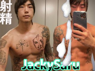 japanese, tattoo, masturbate, asian