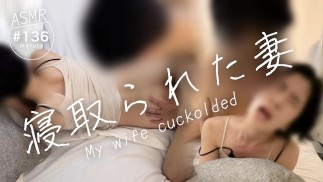 [Cuckold Wife] “Your cunt for ejaculation anyone can use!" Came out cheating on husband's friend...