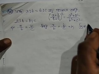 Arabelle Raphael Ration Math  Slove this math (Pornhub)