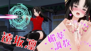 Japonais Hentai anime Rin disgraced avec des jouets gicler ASMR Écouteurs recommandés