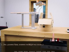 Специальный Запрос #6 (Девушка играет в порно игру) - Screenshot 13 of 16 - Upskirt