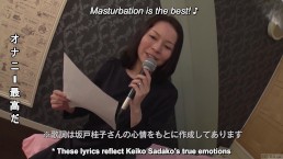 Reife japanische Frau singt freches Karaoke und hat Sex
