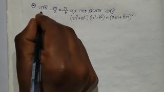Математика Рацион Математика Кендра Сандерленд || докажите эту математику Кендра Сандерленд (Pornhub)