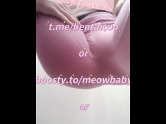 Can I sit on your face? THESE PANTS FOR SALE!!!