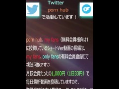 【スマホ主観バックハメ撮り】「そこっ！そこっ！もっと奥！」エロ尻を揺らして感じまくるセフレ