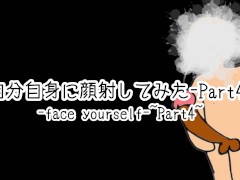 -Part4- - Screenshot 1 of 16 - Big Cock