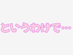 日本人　自撮り系女子大生 youtuber MANA　がデビューしました - Screenshot 2 of 16 - Beauty