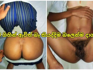 creampie, sinhala new 2022, babe, indian hindi audio