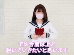 まなのコスで下着紹介 - Screenshot 11 of 16 - Slender