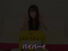 女子大生まな【足フェチ必見】箱の中身を足でさわってみたら　027 - Screenshot 16 of 16 - 日本人