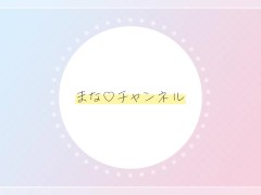 女子大生まな　下着紹介をしたら一瞬陰部が見えてました　104 - Screenshot 1 of 16 - Japanese Youtuber