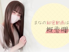 女子大生まな　下着紹介をしたら一瞬陰部が見えてました　104 - Screenshot 16 of 16 - Japanese Youtuber