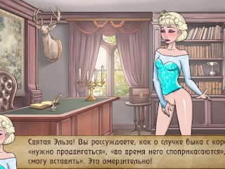 Complete Gameplay - Bad Manners: Episode 1, Part 14