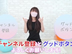 女子大生まな　パンティーを履かずにお尻で風船割りをしました　110 - Screenshot 16 of 16 - 日本人