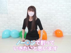女子大生まな　パンティーを履かずにお尻で風船割りをしました　110 - Screenshot 5 of 16 - 美人