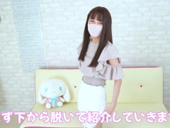 女子大生まな　ピンクの下着を紹介します　142 - Screenshot 3 of 16 - スレンダー