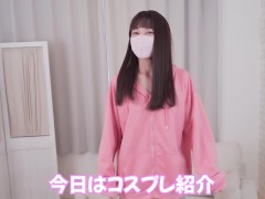 女子大生まな　穴だらけのセーターに着替えました - Screenshot 2 of 16 - オナニー