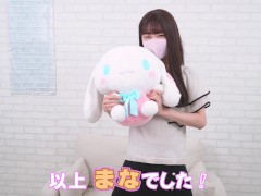 女子大生まな　黒い下着に着替えた　143 - Screenshot 16 of 16 - Japanese Youtuber