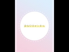 女子大生まな　ピンクの下着が愛液でべっとり濡れている　155 - Screenshot 1 of 16 - 日本人