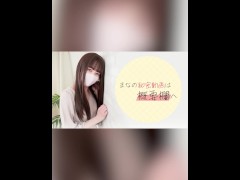 女子大生まな　ピンクの下着が愛液でべっとり濡れている　155 - Screenshot 16 of 16 - 日本人