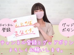 女子大生まな　いろんな家具の角に性器をこすりつけてオナニーしてみた　183 - Screenshot 1 of 16 - Schoolgirl