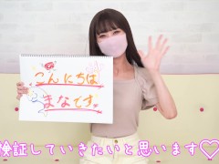 女子大生まな　いろんな家具の角に性器をこすりつけてオナニーしてみた　183 - Screenshot 2 of 16 - Masturbation