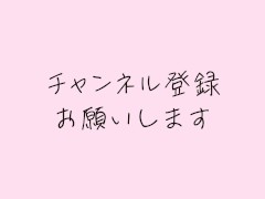 女子大生まな　下着をつけずに風呂掃除をした　190 - Screenshot 14 of 16 - Japanese Youtuber