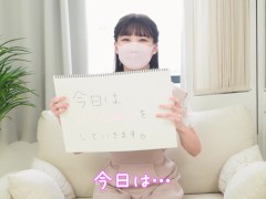 女子大生まな　潮吹きする性玩具を試してみた　192 - Screenshot 2 of 16 - スレンダー