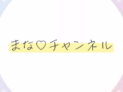 女子大生まな　花柄の下着を脱ぐ　194 - Screenshot 1 of 16 - 美人