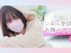 女子大生まな　花柄の下着を脱ぐ　194