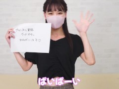 女子大生まな　花柄の下着を脱ぐ　194 - Screenshot 15 of 16 - Manautxtu