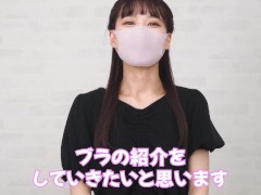 女子大生まな　花柄の下着を脱ぐ　194 - Screenshot 9 of 16 - Japanese Youtuber